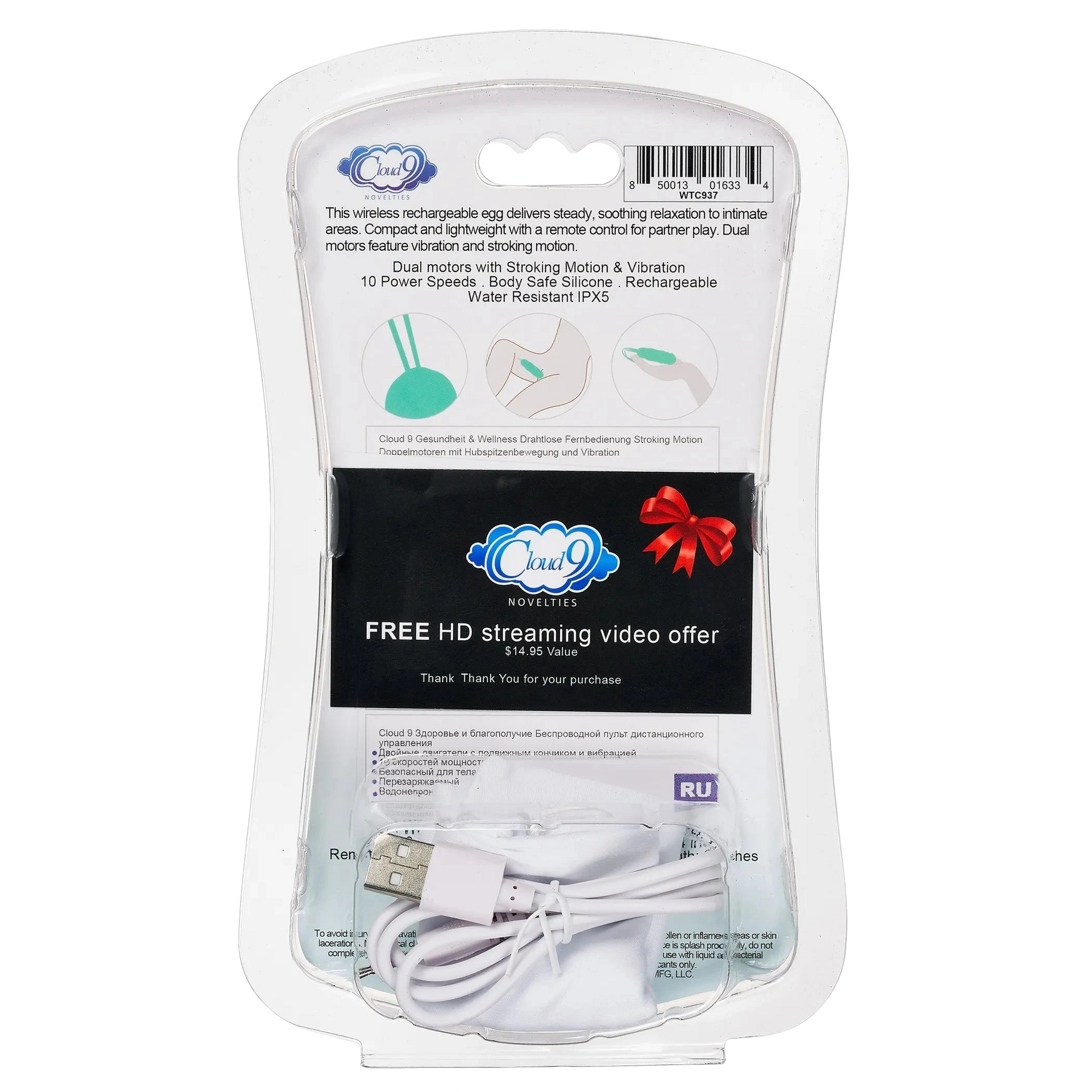 CLOUD 9 HEALTH & WELLNESS WIRELESS REMOTE CONTROL EGG W/ STROKING MOTION TEAL Cloud 9 Novelties